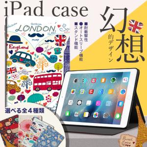 iPad ケース 第10/9世代 ケース かわいい iPad Air 第5/4/3世代 カバー タブレット アイパッド mini 6/5 Pro 11 インチ ケース 子供｜sofun