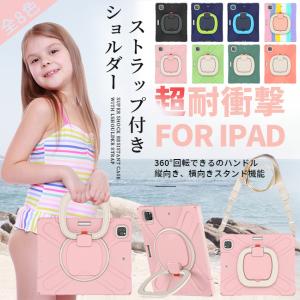 ipad A16 11世代 ケース ペン収納 アイパッド 第10/9世代 カバー iPadair M3 air2 第5/4世代 mini7 6 A17 Pro 11インチ タブレット 耐衝撃