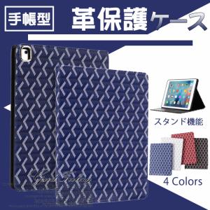 GUCCI（グッチ） iPadケース ブラック ネオプレンGG 256575 FPOGX 1060