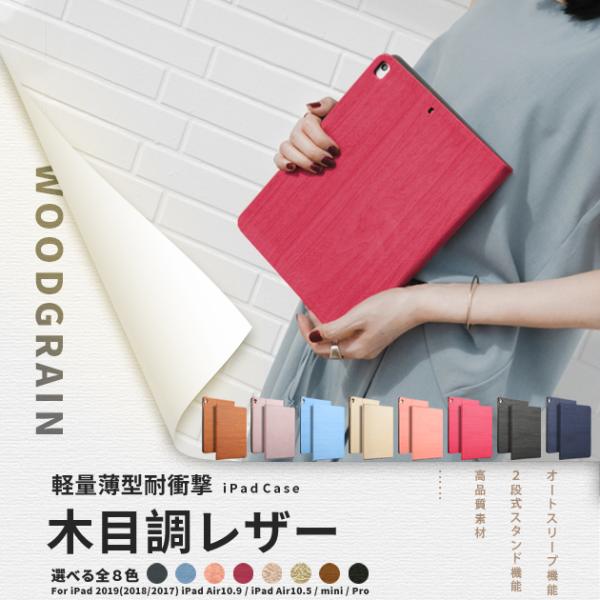 ipad mini7 6 A16 11世代 ケース アイパッド 第10/9世代 カバー iPadai...