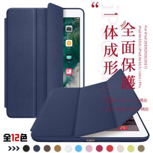 iPad ケース おしゃれ 第9世代 iPad mini6 iPad Air4 ケース 保護 頑丈 ...