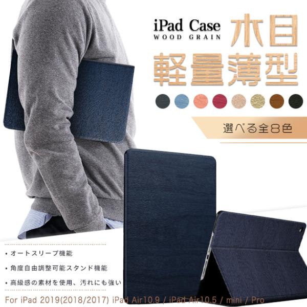 ipad air M3 A16 11世代 ケース アイパッド 第10/9世代 カバー air2 第5...