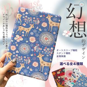 ipad air M4 M3 A16 11世代 ケース アイパッド 第10/9世代 カバー air2 第5/4世代 iPadmini7 6 A17 Pro 11インチ タブレット かわいい