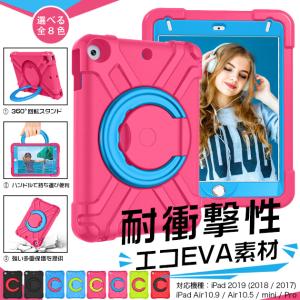 ipad mini7 6 A16 11世代 ケース ペン収納 アイパッド 第10/9世代 カバー iPadair M3 air2 第5/4世代 A17 Pro 11インチ タブレット 耐衝撃