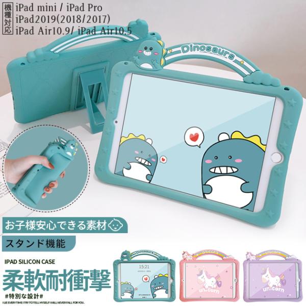 ipad A16 11世代 ケース アイパッド 第10/9世代 カバー iPadair M3 air...