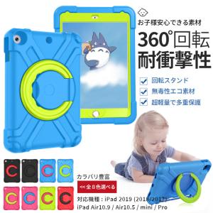 ipad A16 11世代 ケース ペン収納 アイパッド 第10/9世代 カバー iPadair M3 air2 第5/4世代 mini7 6 A17 Pro 11インチ タブレット 耐衝撃