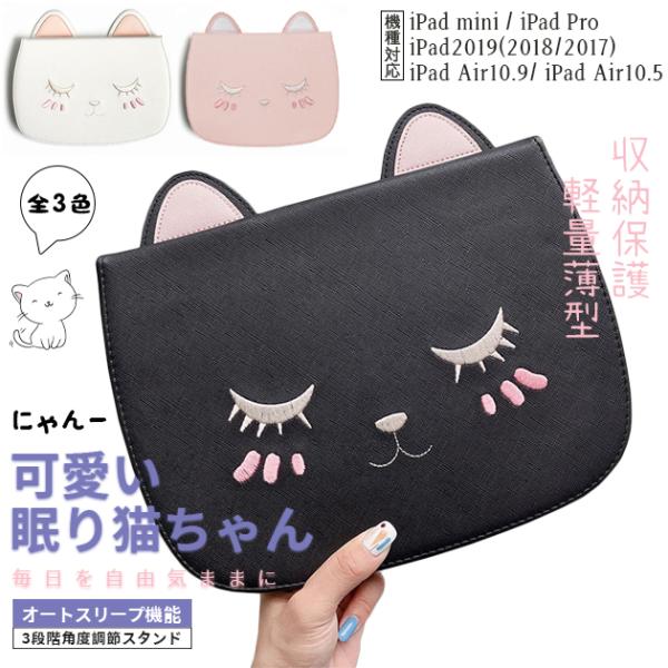 ipad A16 11世代 ケース アイパッド 第10/9世代 カバー iPadair M3 air...