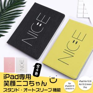 ipad air M3 A16 11世代 ケース...の商品画像