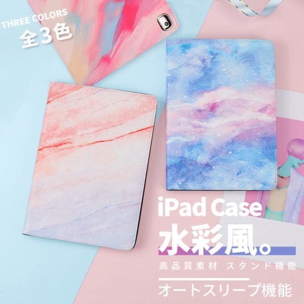 ipad mini7 6 A16 11世代 ケース アイパッド 第10/9世代 カバー iPadai...