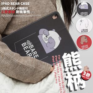 iPad mini A17 Pro バッテリー A2522 5,034mAh / ipadmini アイパッド