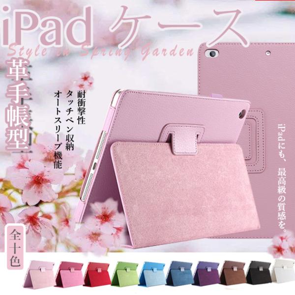 ipad A16 11世代 ケース ペン収納 アイパッド 第10/9世代 カバー iPadair M...