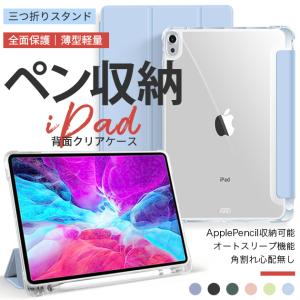 ipad air M4 M3 A16 11世代 ...の商品画像