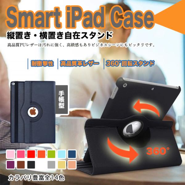 ipad A16 11世代 ケース アイパッド 第10/9世代 カバー iPadair M4 M3 ...