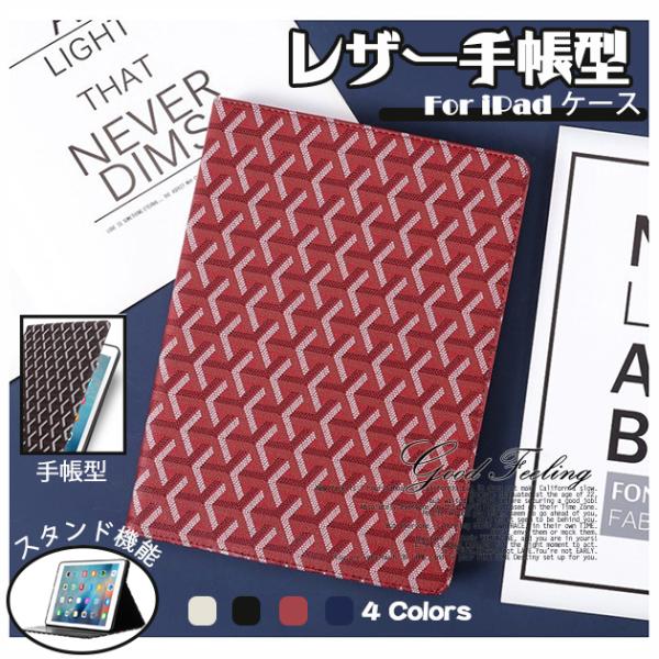 ipad air M3 A16 11世代 ケース アイパッド 第10/9世代 カバー air2 第5...