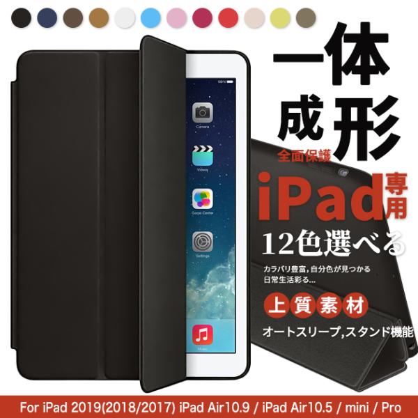 ipad mini7 6 A16 11世代 ケース アイパッド 第10/9世代 カバー iPadai...
