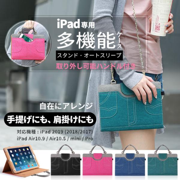 ipad mini7 6 A16 11世代 ケース ペン収納 アイパッド 第10/9世代 カバー i...