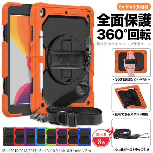 ipad mini7 6 A16 11世代 ケース ペン収納 アイパッド 第10/9世代 カバー i...