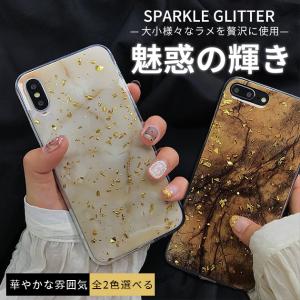 スマホケース クリア iPhone13 mini 15 14 ケース 透明 iPhone13 アイホン12 mini SE3 携帯ケース アイフォン11 スマホ 携帯 iPhoneケース キラキラ