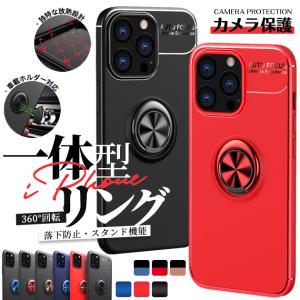 スマホケース iPhone13 mini 15 SE2 ケース リング付き iPhone14 Plus アイホン12 携帯ケース 耐衝撃 アイフォン11 スマホ 携帯 XR X XS ケース 全面保護｜sofun