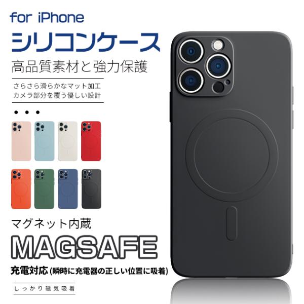 MagSafe スマホケース 韓国 iPhone13 mini 15 SE2 ケース iPhone1...