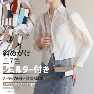 スマホケース iPhone15 16e 17e 携帯ケース 手帳型 ショルダー 革 iPhone17 16 ケース 手帳 アイフォン14 本革調 ストラップ アイホン13 12 SE3 11 カバー