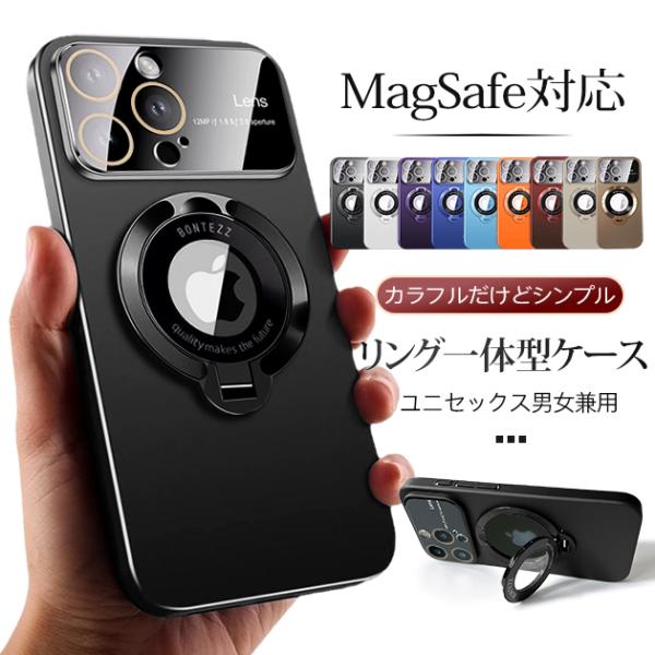 スマホケース iPhone15 16e 17e 携帯ケース リング付き MagSafe iPhone...