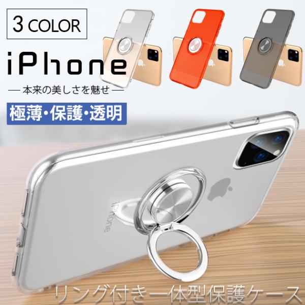 スマホケース クリア iPhone12 Pro 15 SE2 透明 iPhone14 アイホン13 ...