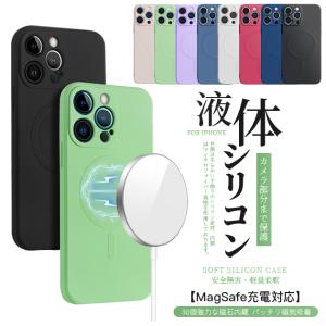 MagSafe スマホケース iPhone12 Pro 15 SE2 ケース 韓国 iPhone14 アイホン13 mini 携帯ケース アイフォン11 スマホ 携帯 XR 7 8 ケース シリコン｜sofun