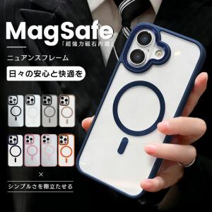スマホケース iface型 MagSafe iPhone13mini 16 17e ケース クリア 耐衝撃 全面 アイフォン15 14 カバー 携帯ケース スマホ アイホンSE2 12 11