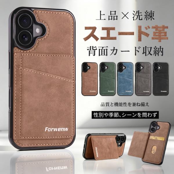 iPhone13mini 16e 17e 携帯ケース カード収納 背面手帳 革 iPhone17 1...