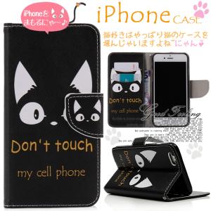 ジジスマホケースの商品一覧 通販 Yahoo ショッピング