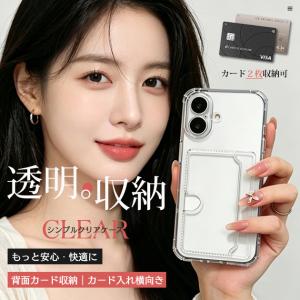 スマホケース iPhone13mini 16e ...の商品画像