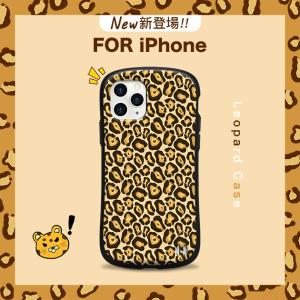 スマホケース iPhone13 mini SE 15 ケース iface型 iPhone14 アイホン16 12 携帯ケース 耐衝撃 アイフォン11 スマホ 携帯 XR 8 iPhoneケース