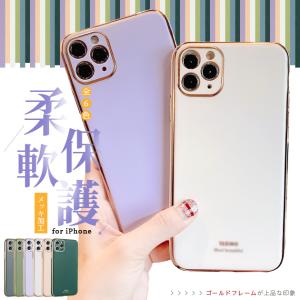 スマホケース iPhone13 mini SE 15 ケース iPhone14 アイホン16 12 携帯ケース アイフォン11 スマホ 携帯 XR 8 iPhoneケース キラキラ