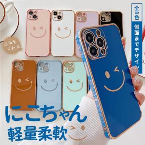 iPhoneSE2 SE3 16e 17e 携帯ケース キラキラ かわいい iPhone17 16 ケース 耐衝撃 アイフォン15 スマホケース 韓国 薄型 アイホン13 12 14 カバー