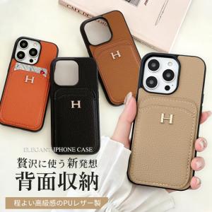 Maison Margiela メゾンマルジェラ iPhone14 Pro スマホケース