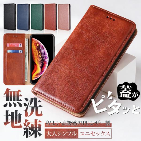 iPhoneSE2 SE3 16e 17e 携帯ケース 手帳型 本革調 iPhone17 16 ケー...