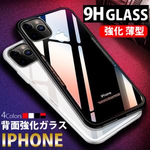 スマホケース クリア iPhone11 Pro 15 SE2 ケース 透明 iPhone14 アイホン13 mini 携帯ケース 耐衝撃 アイフォン12 スマホ 携帯 XR 7 8 ケース 全面保護｜sofun