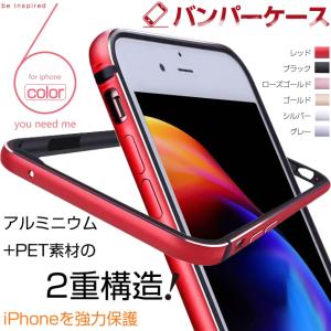 スマホケース iPhone15 SE 16 Pro ケース iPhone14 アイホン13 12 携帯ケース 耐衝撃 アイフォン11 スマホ 携帯 XR 8 iPhoneケース おしゃれ
