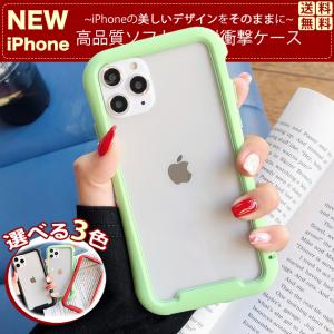 スマホケース クリア iPhone15 SE 16 Pro ケース iface型 iPhone14 アイホン13 12 携帯ケース 耐衝撃 アイフォン11 スマホ 携帯 XR 8 iPhoneケース