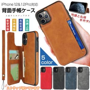 iPhone11 16e 17e 携帯ケース カ...の商品画像