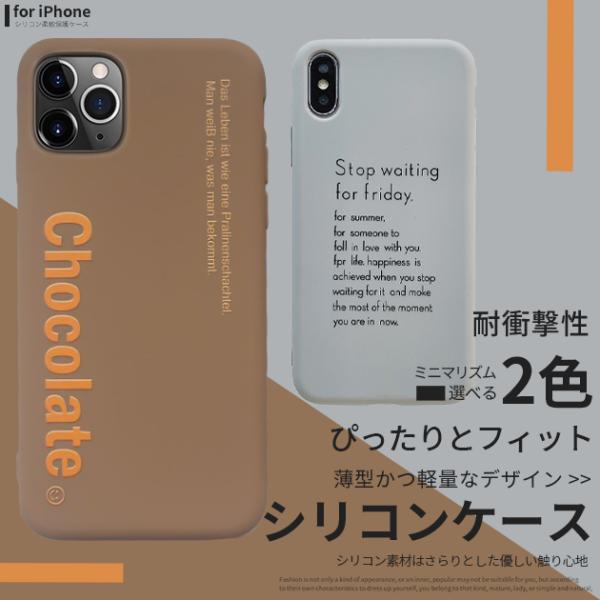 スマホケース 韓国 iPhone11 Pro 15 SE2 シリコン iPhone14 アイホン13...