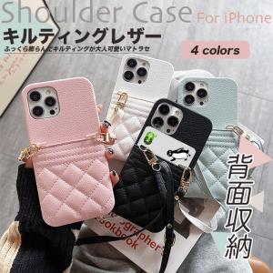 スマホケース 手帳型 iPhone11 15 SE2 ケース カード収納 iPhone14 アイホン13 携帯ケース ショルダー アイフォン12 スマホ 携帯 XR 7 8 ケース 背面収納｜sofun