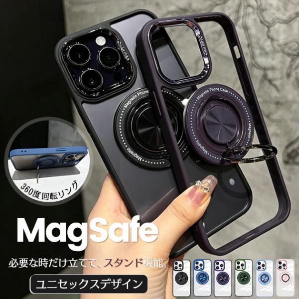 iPhone11 16e 17e 携帯ケース クリア MagSafe iPhone17 16 ケース...