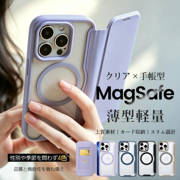 iPhone11 16e 17e 携帯ケース 手帳型 iface型 iPhone17 16 ケース ...