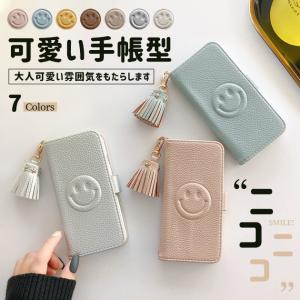 スマホケース 手帳型 かわいい iPhone11 17e 16e ケース 手帳 SE2 アイフォン15 14 カバー 携帯ケース スマホ アイホン13 12ケース 本革調