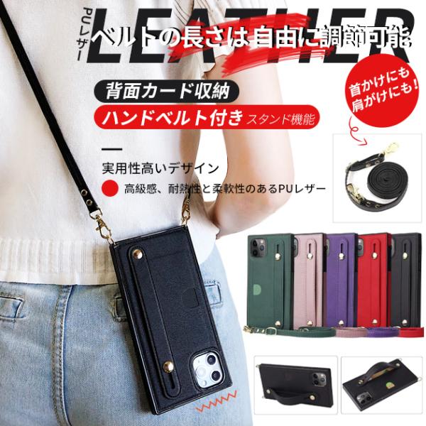 iPhone11 17 携帯 ケース ショルダー アイホン16e スマホケース 手帳型 アイフォン1...
