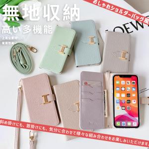 スマホケース 手帳型 iPhone11 15 SE2 ケース 手帳型 おしゃれ iPhone14 アイホン13 携帯ケース ショルダー アイフォン12 スマホ 携帯 7 8 XR ケース｜sofun