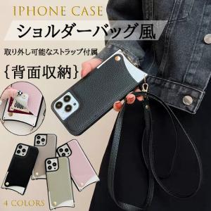 スマホケース 手帳型 iPhone11 15 SE2 ケース カード収納 iPhone14 アイホン13 携帯ケース ショルダー アイフォン12 スマホ 携帯 7 8 XR ケース 背面収納｜sofun