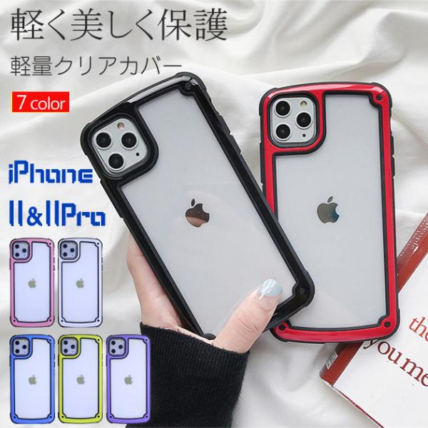 iPhone12 Pro 15 SE2 ケース iface型 iPhone14 スマホケース クリア...